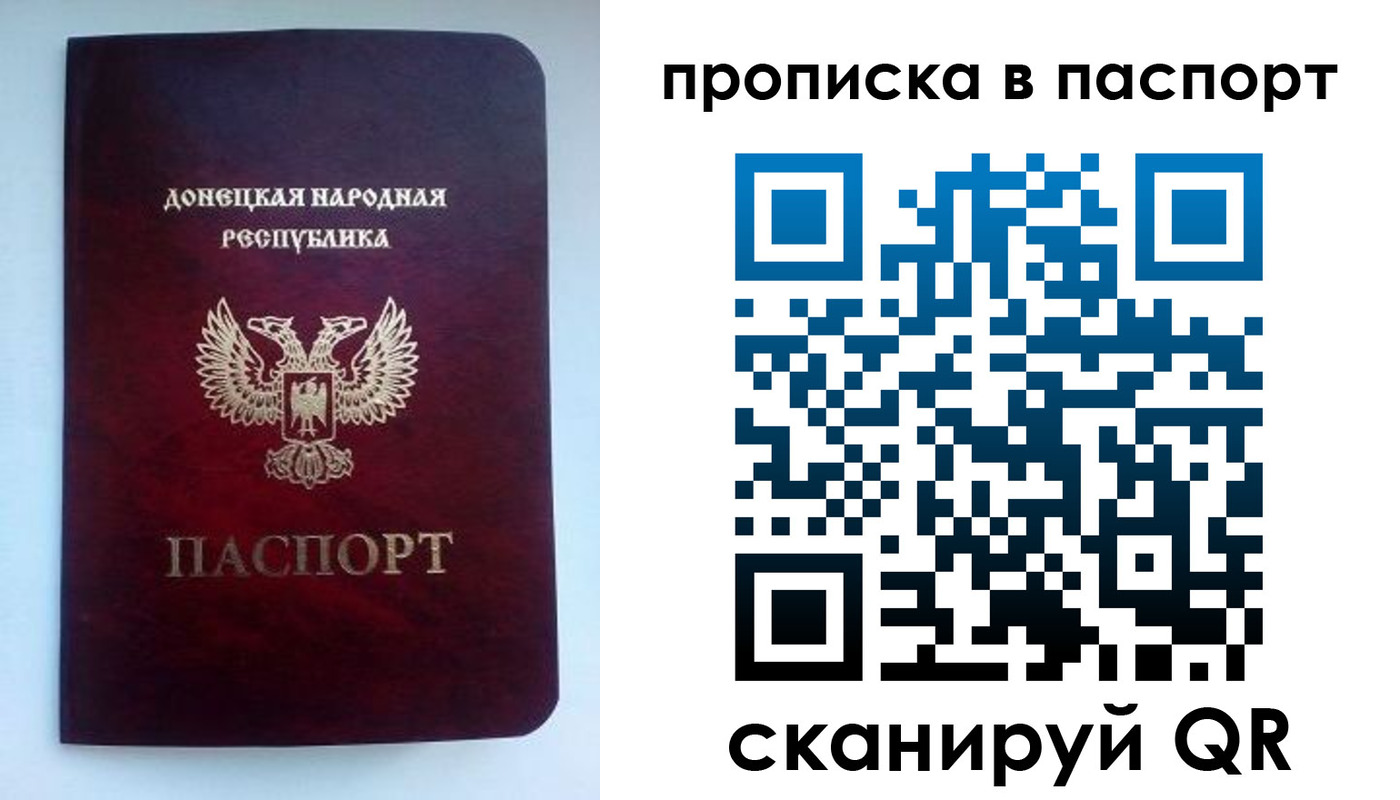 пропишу в квартире в Зверево